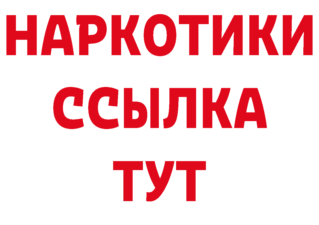 Где можно купить наркотики? даркнет состав Бокситогорск