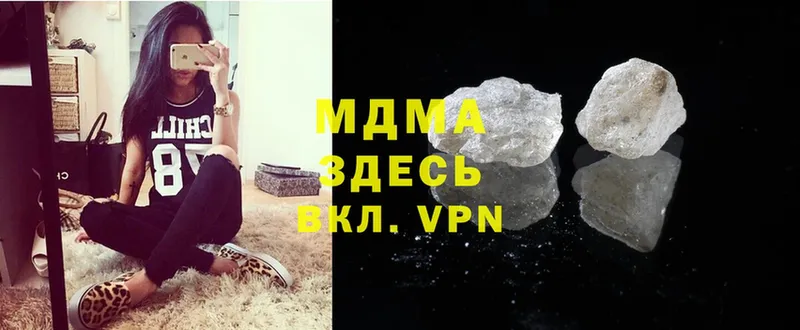 blacksprut зеркало  Бокситогорск  МДМА crystal 